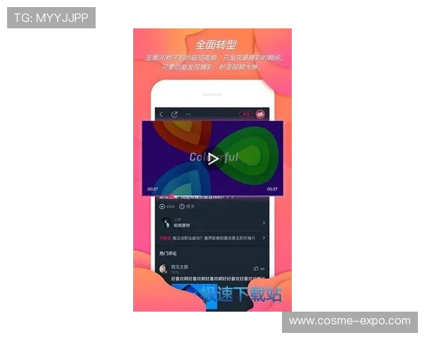 letou体育客户端下载与安装指南，轻松在手机上畅享体育娱乐