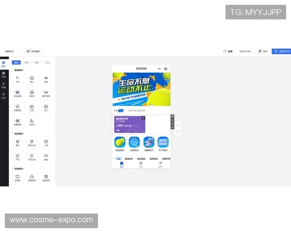lota体育app下载：最新版本更新内容解析，掌握平台最新动态与功能优化