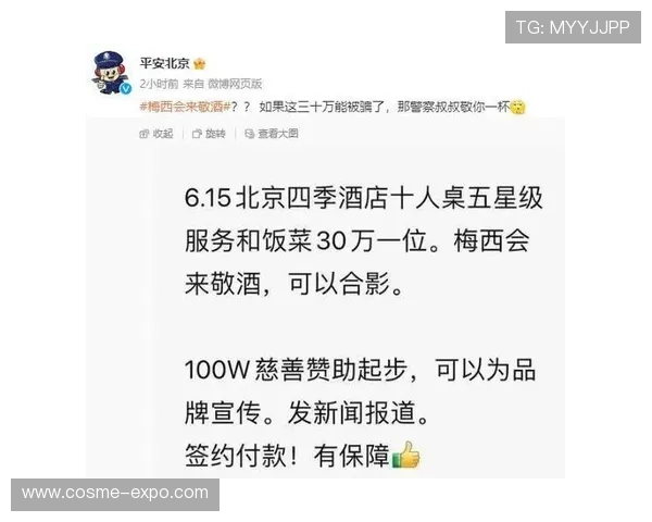 btv体育今日节目表详细内容介绍与最新更新情况分析