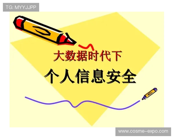 tb体育官网登录安全保障措施，保障用户账号信息安全