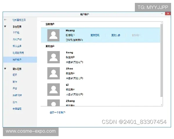 乐投平台官网登录入口：确保账号安全的登录流程介绍