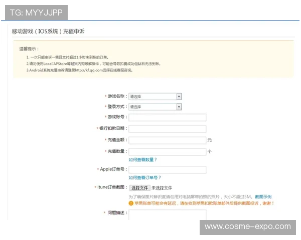 乐投在线登录入口：登录遇到问题的解决方案与客服联系方式